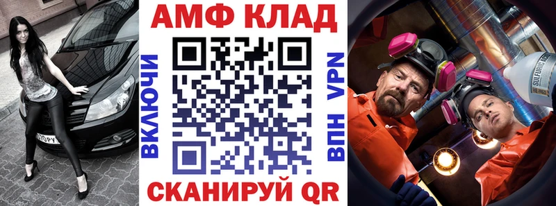 Купить закладки  Борзя  Amphetamine 98% 
