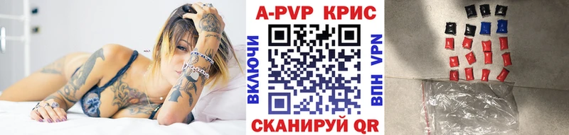 Купить где  Борзя  Alpha-PVP кристаллы 