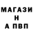 МЕТАДОН кристалл Vlad Yu
