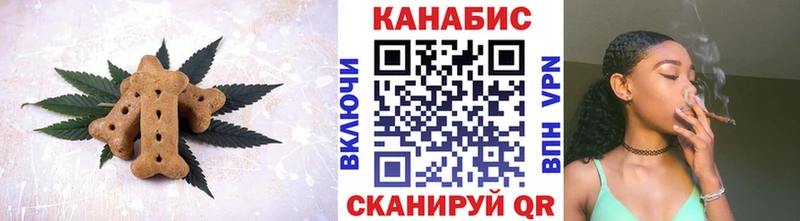 Купить закладки  Борзя  Печенье с ТГК конопля 