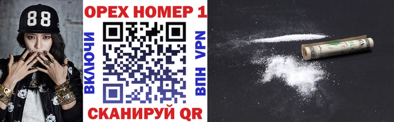 Купить где  Борзя  Cocaine Перу 