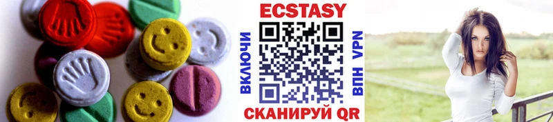 Купить где Борзя Ecstasy 99%