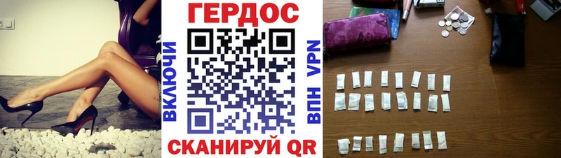Купить где  Борзя  Героин хмурый 