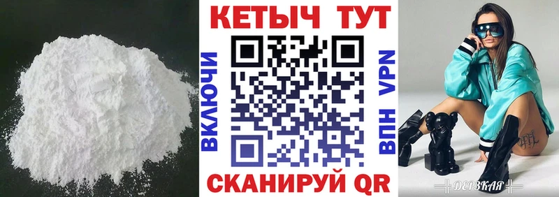 Кетамин ketamine Купить где Борзя