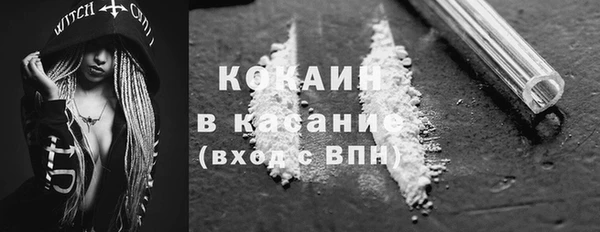 кокаин перу Балахна