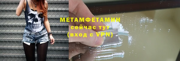 прущие крисы Баксан