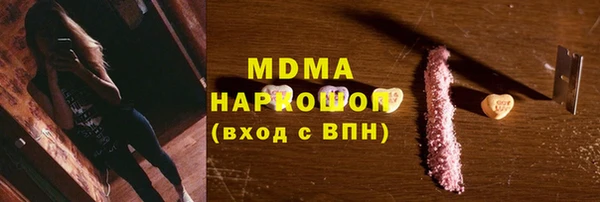 кокаин перу Балахна
