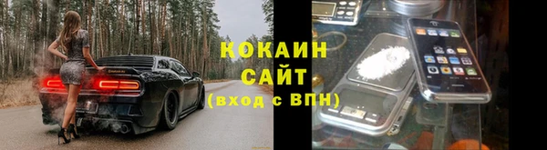 кокаин перу Балахна