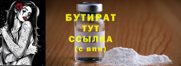 прущие крисы Баксан