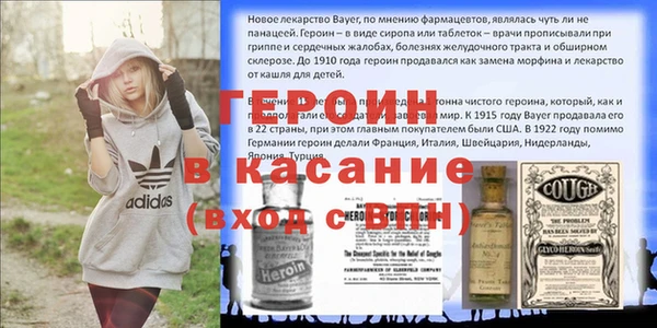 кокаин перу Балахна
