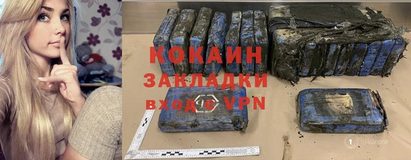 кокаин перу Балахна