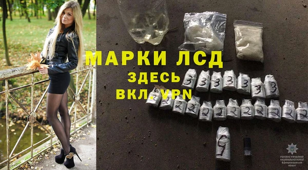 кокаин перу Балахна