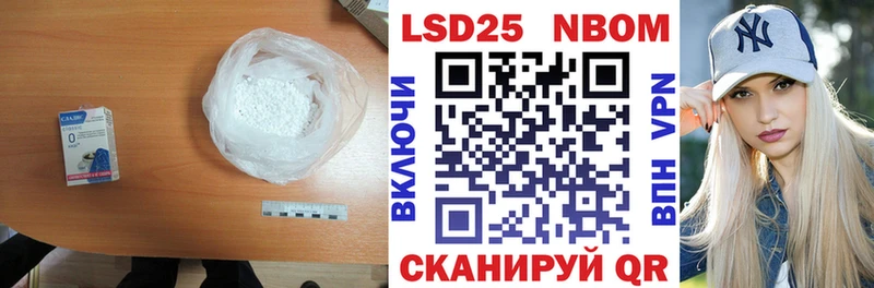 Купить  Борзя  Лсд 25 экстази ecstasy 