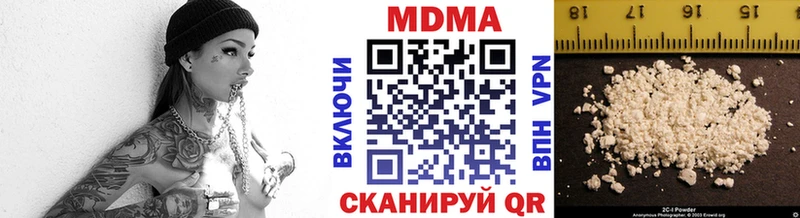 МДМА VHQ Купить Борзя