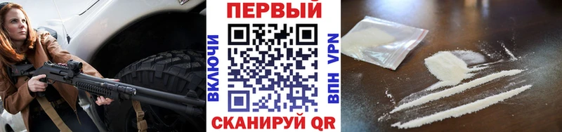 Купить закладки  Борзя  МЕТАМФЕТАМИН мет 