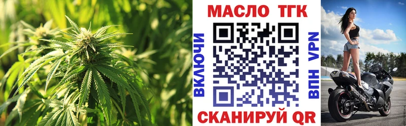 Купить закладки  Борзя  ТГК Wax 